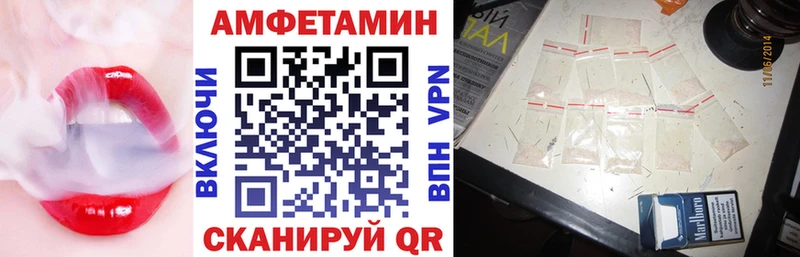 mega ССЫЛКА  Покровск  АМФ 97% 
