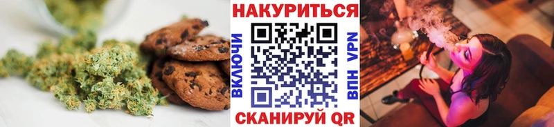 цены наркотик  Покровск  Печенье с ТГК марихуана 