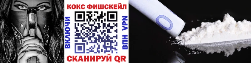Cocaine Колумбийский  Покровск 