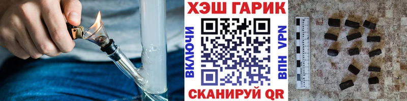 ГАШ AMNESIA HAZE Покровск