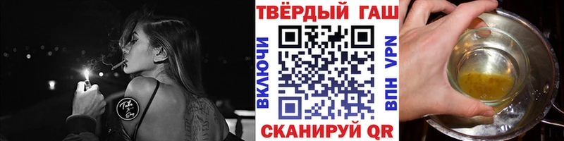 ГАШИШ AMNESIA HAZE  Покровск 