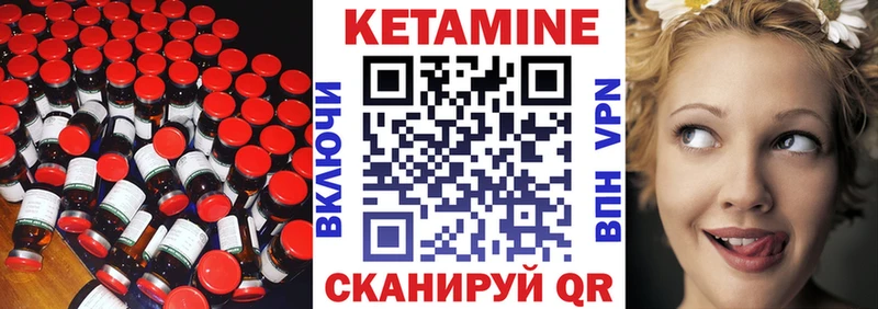 как найти закладки  Покровск  Кетамин VHQ 