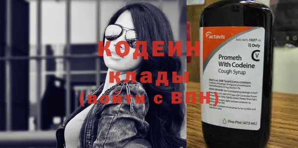 бутират Аркадак