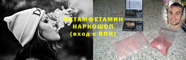 тгк Армянск