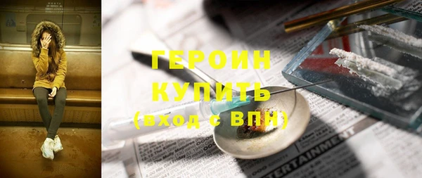 первитин Кулебаки