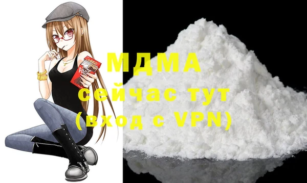 бутират Аркадак