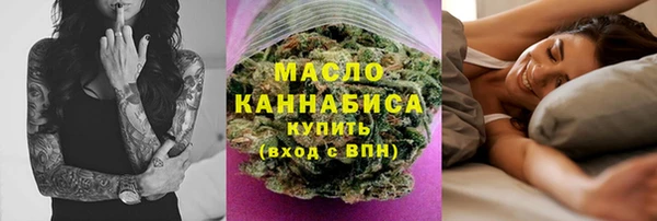 тгк Армянск
