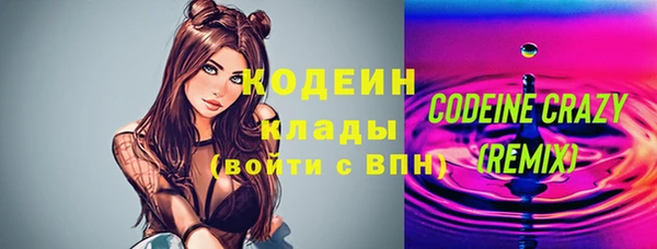 тгк Армянск