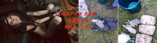 бутират Аркадак