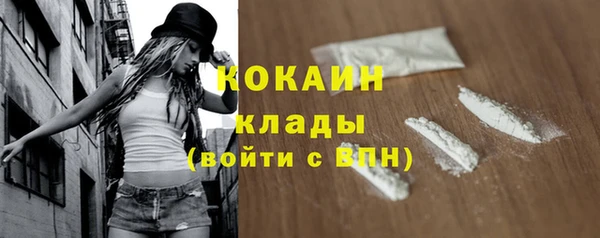 бутират Аркадак