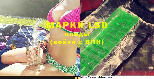 тгк Армянск