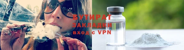 тгк Армянск