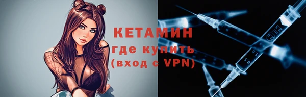 тгк Армянск