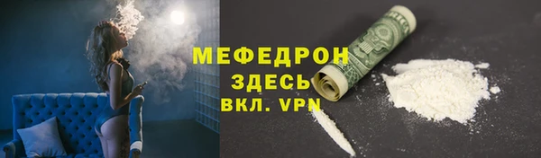 бутират Аркадак