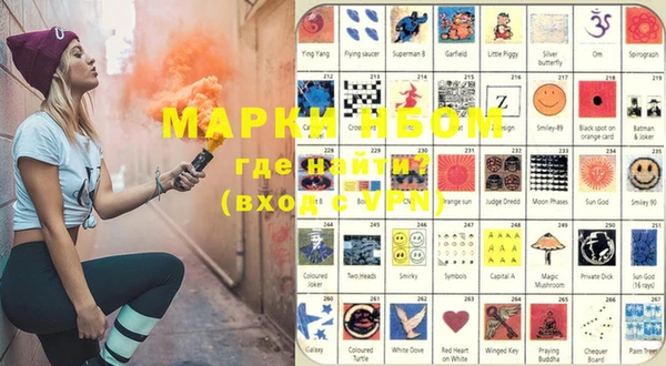 меф Магас
