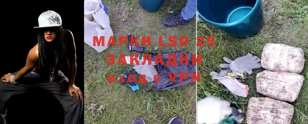 бутират Аркадак