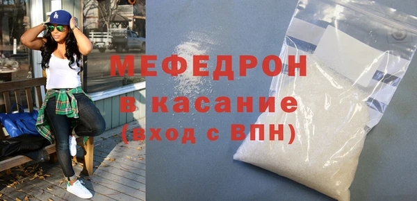 тгк Армянск
