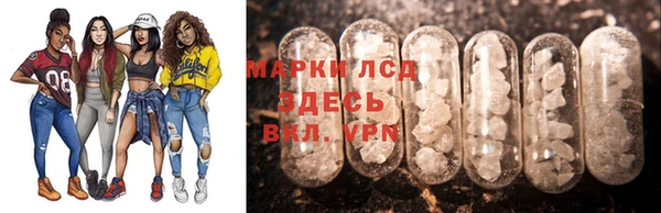 тгк Армянск