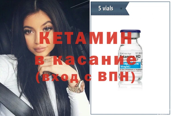 тгк Армянск
