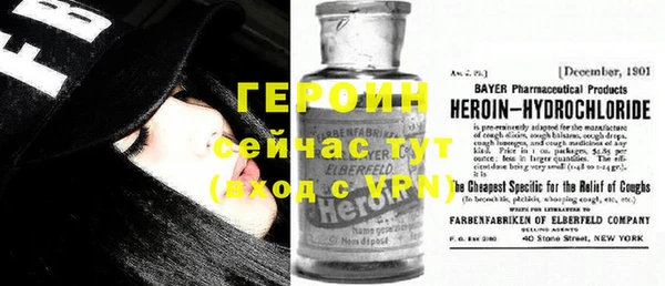 бутират Аркадак