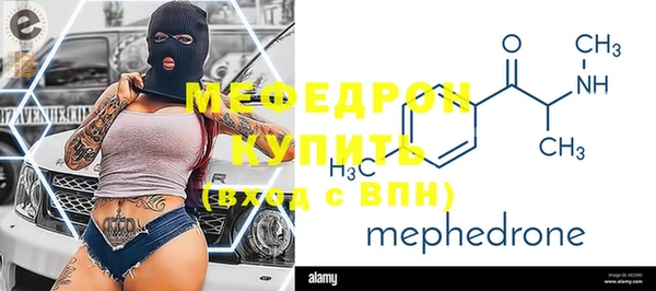 бутират Аркадак
