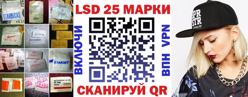 LSD-25 экстази ecstasy  Покровск 