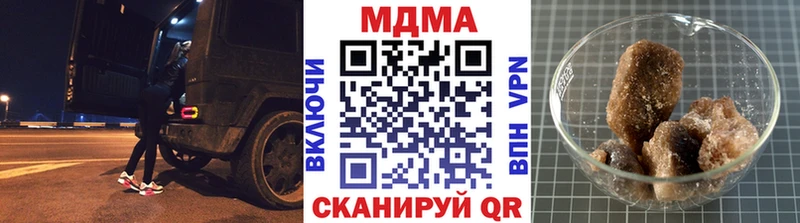 даркнет как зайти  Покровск  МДМА Molly 