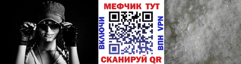 цена наркотик  Покровск  Мефедрон мяу мяу 