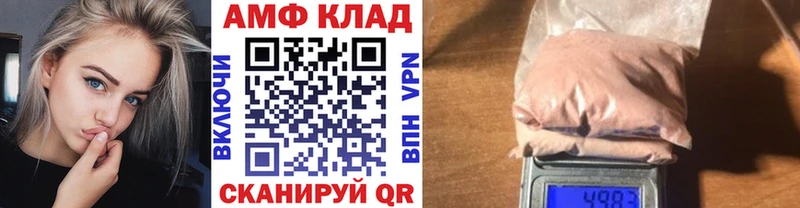 Метамфетамин мет  Покровск 